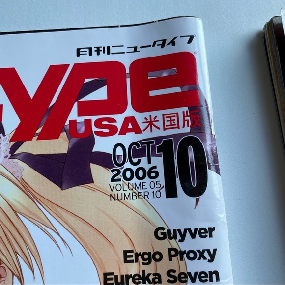 New Type Anime Magazine 2006 bundle (two in total) - Picture 2 of 11
